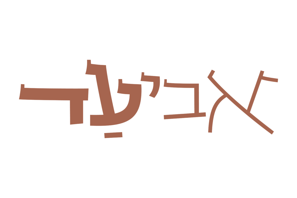 לוגו תשפב-02